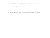 14 背影（学案）-2022-2023学年初中语文人教部编版八年级上册