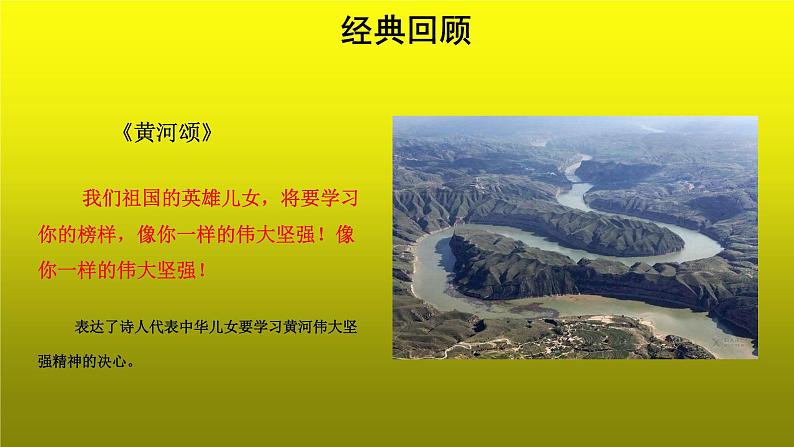 写作《学习抒情》教学课件05