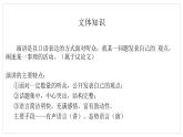 敬业与乐业 课件