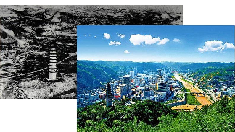 第2课《回延安》课件部编版语文八年级下册第4页