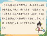 人教七下语文 第3单元 13《卖油翁》 PPT课件