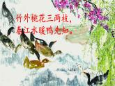 16课 驱遣我们的想象 课件—学年九年级下册语文部编版