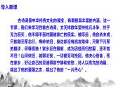 第六單元課后詩誦讀課件+教學(xué)設(shè)計+同步分層作業(yè)