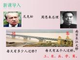 第10課++唐雎不辱使命（課件+教案）（內(nèi)含音頻）-【大單元教學(xué)】2022-2023學(xué)年九年級(jí)語文下冊備課精選課件及教案