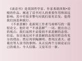 第四單元引領及寫作（課件+教案）-【大單元教學】2022-2023學年九年級語文下冊備課精選課件及教案