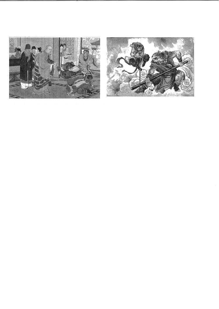 重庆市第八中学校2021-2022学年七年级上学期期末考试语文试卷（扫描版，无答案）第2页