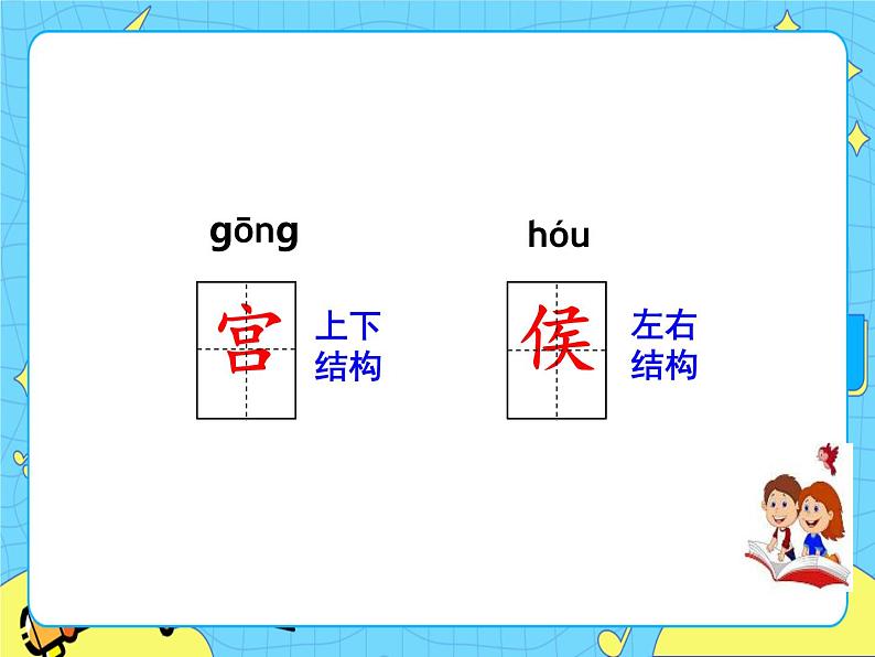 4古代诗歌三首——寒食课件——六年级语文下册部编版（五四学制）第8页