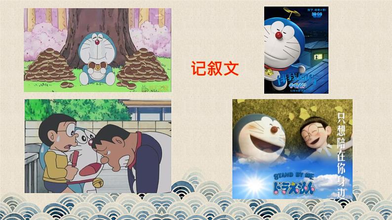 2023年中考语文二轮复习《说明文阅读》课件03