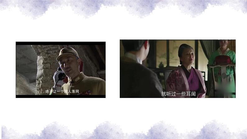 中考语文二轮专题复习课件：病句修改教案第3页