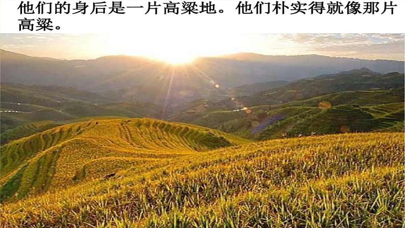 3 安塞腰鼓第8页