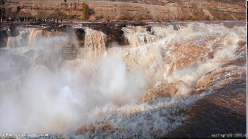 17 壶口瀑布（课件PPT+教案+导学案+音视频素材）03