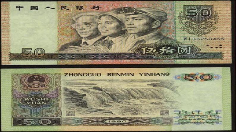 17 壶口瀑布（课件PPT+教案+导学案+音视频素材）06