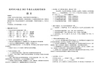 湖北省荆州市江陵县2022—2023学年八年级期末五校联考联评语文试题(含答案)