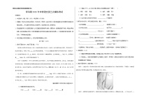 初中语文中考复习 （江苏苏州卷） 2020年中考语文第三次模拟考试（考试版）