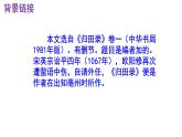 七下《卖油翁》PPT