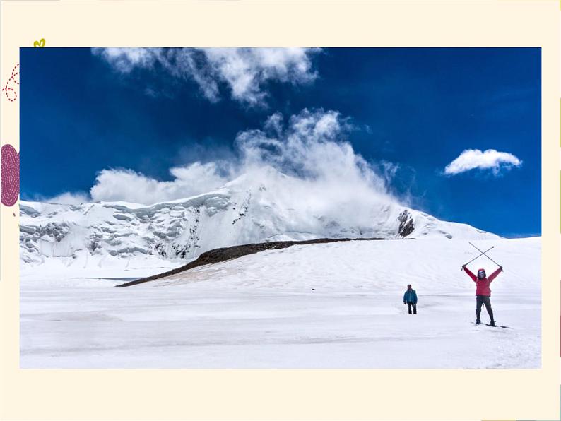 部编版八年级下册语文同步课件18 在长江源头各拉丹冬06