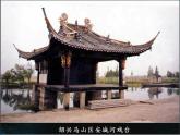 部编版八年级语文下册--1.社戏（课件）