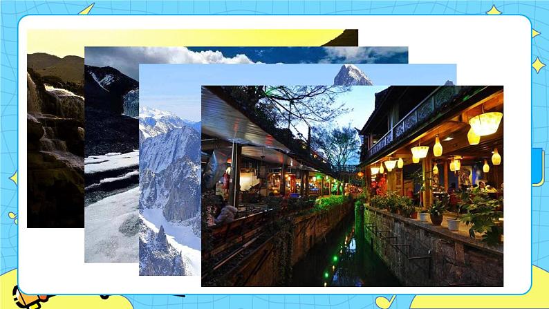 第五单元 写作 学写游记 教学课件01