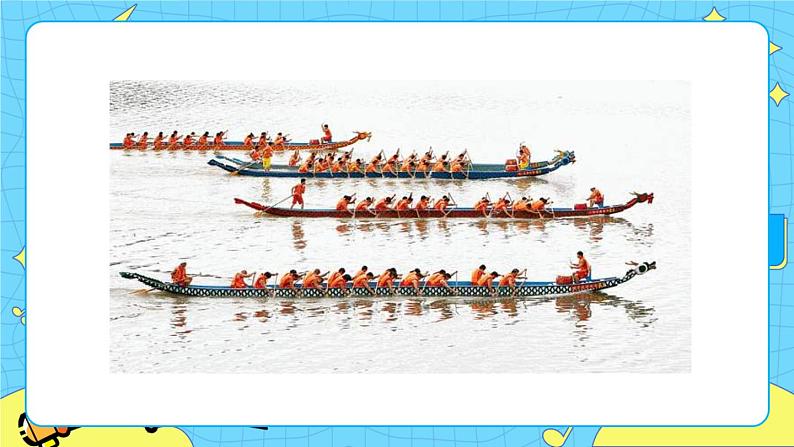 17 屈原（节选）（课件+教案+课课练+说课稿）01