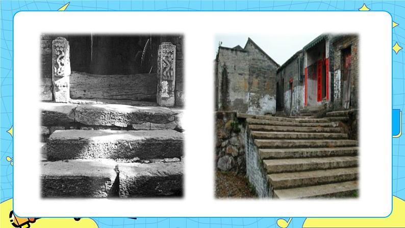 12 台阶（课件+课课练）01