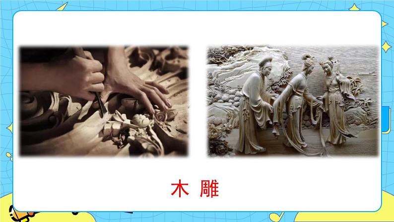 13 卖油翁（课件+素材+课课练）02