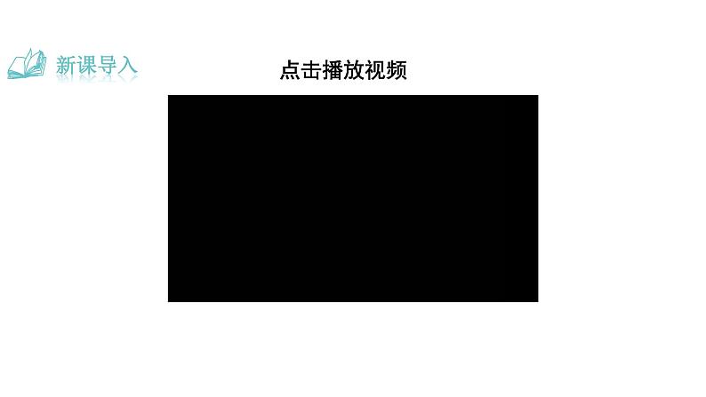 1《邓稼先》教学课件第3页