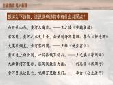 1.7《黄河颂》课件+教案+练习