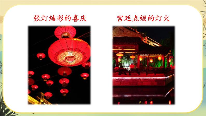 4 灯笼第5页