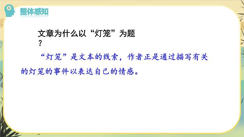 4 灯笼第8页