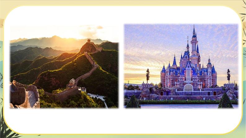 写作 学写游记第6页