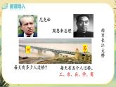 10 唐雎不辱使命（課件PPT+教案+導(dǎo)學(xué)案+說課稿+音視頻素材）