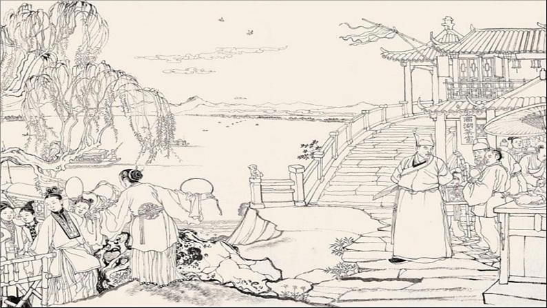 部编版语文九下第3单元名著导读《儒林外史》：讽刺作品的阅读（课件PPT+教案+素材）02