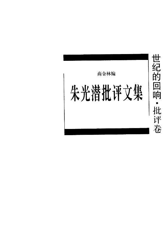 15 无言之美（课件PPT+教案+导学案+音视频素材）02