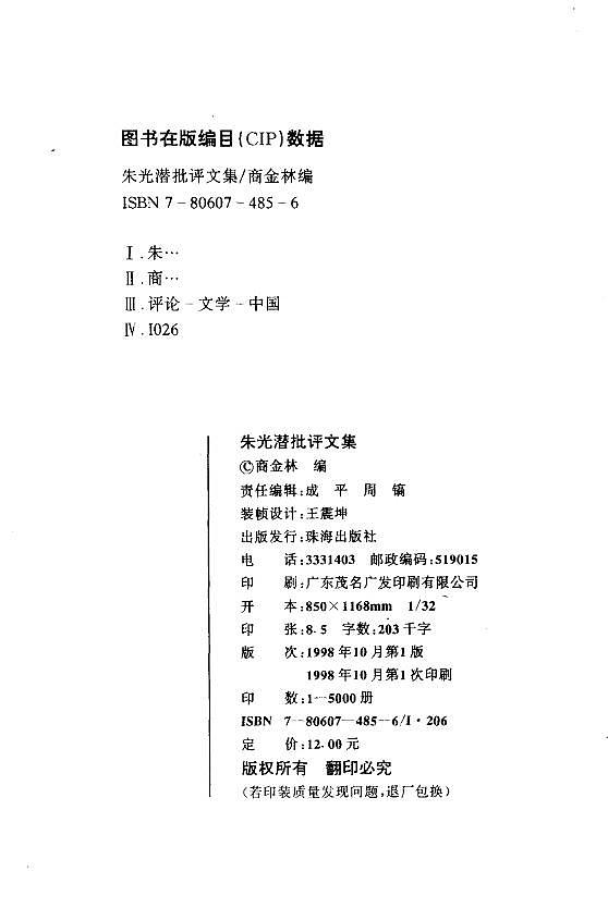 15 无言之美（课件PPT+教案+导学案+音视频素材）03