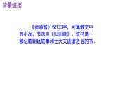 七下语文 13《卖油翁》实用课件
