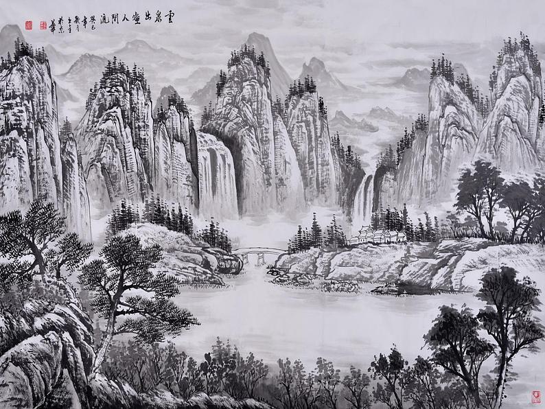 部编版九年级语文下册--14.山水画的意境（课件2）第1页