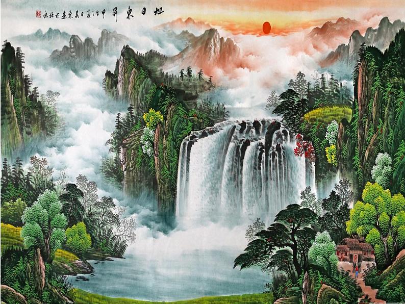 部编版九年级语文下册--14.山水画的意境（课件2）第2页