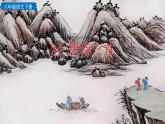 部编语文八年级下册24 唐诗三首课件