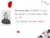 第11課《核舟記》課件