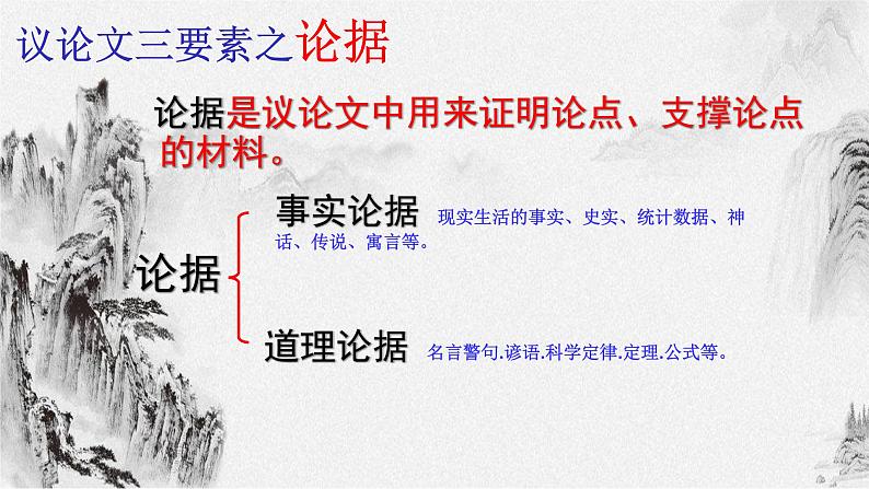 14+应有格物致知精神课件04