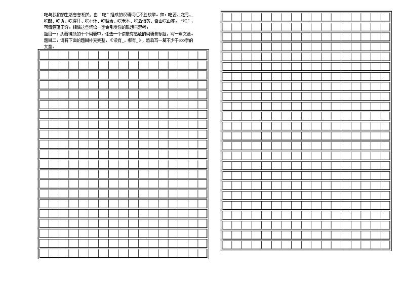 江西省南昌市红谷滩区2022-2023学年九年级上学期期末语文试题(含答案)03