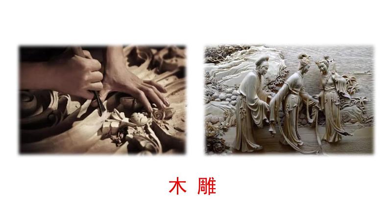 13 卖油翁课件PPT第2页