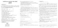 江西省九江市永修县永修县外国语学校2022-2023学年八年级上学期期末考试语文试题