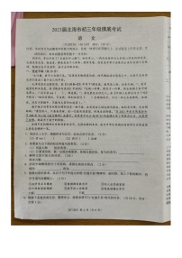 广西壮族自治区北海市2022-2023学年九年级上学期期末考试语文试题