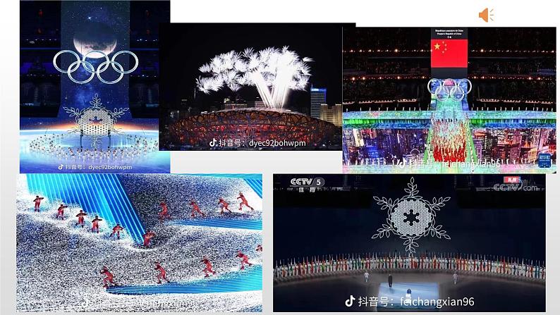 中考语文二轮专题复习：图文转换专题复习课件PPT第1页
