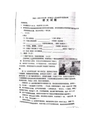 山东省德州市宁津县2022-2023学年八年级上学期期末教学质量检测语文试题