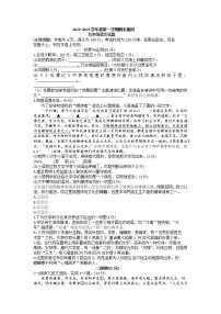 江苏省徐州市2022-2023学年九年级上学期期末抽测语文试题