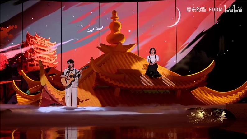 13.2黄鹤楼  上课用课件PPT第1页