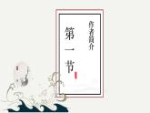 2023部编版语文七年级下册备课课件卖油翁