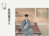 2023部编版语文七年级下册备课课件卖油翁